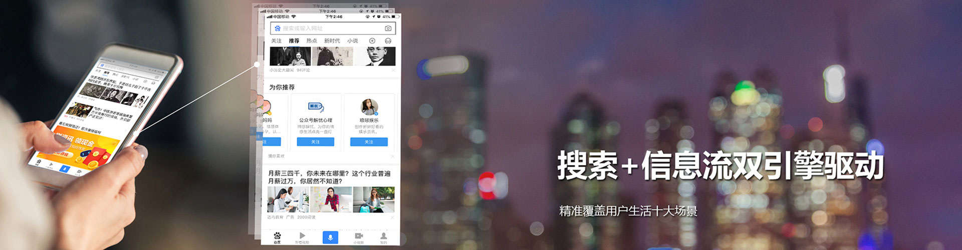 港口百度开户返点