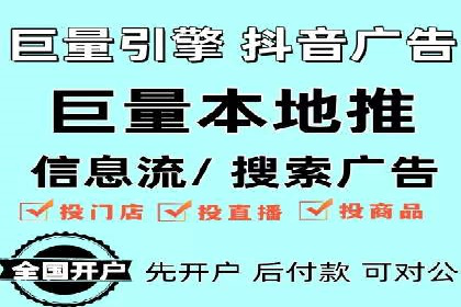 电商SEM推广案例解析